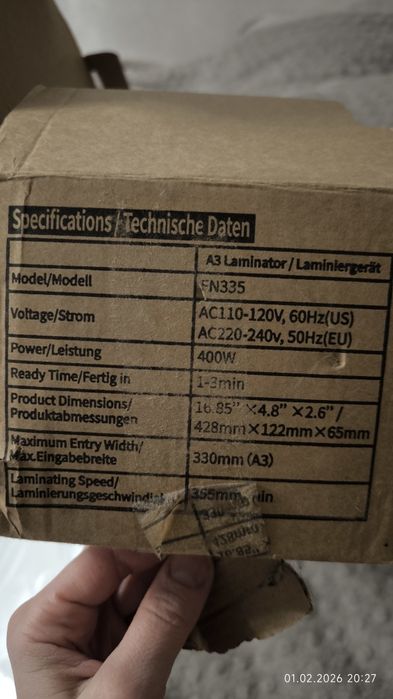 Ламинатор для разных форматов