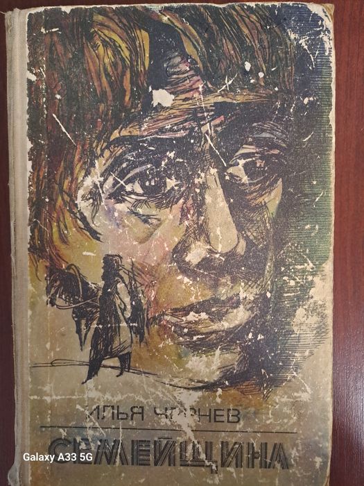 Продам книги. Старые.