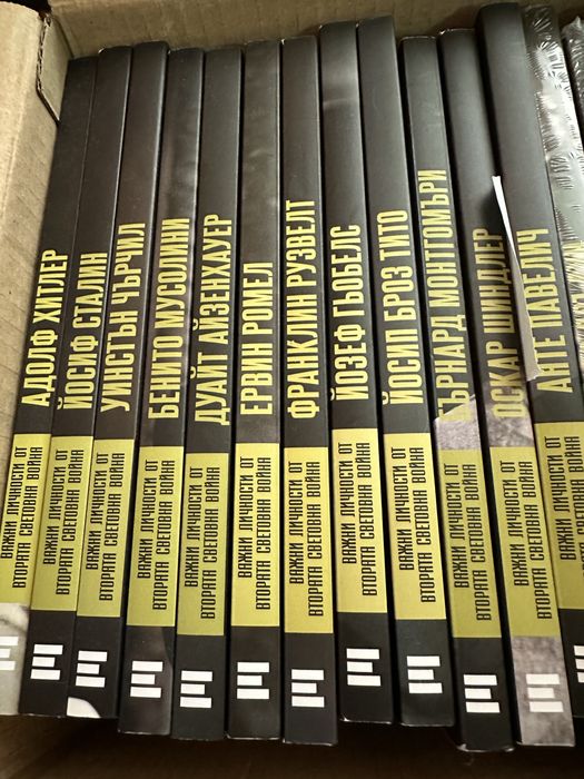 Важни личности на втората световна война