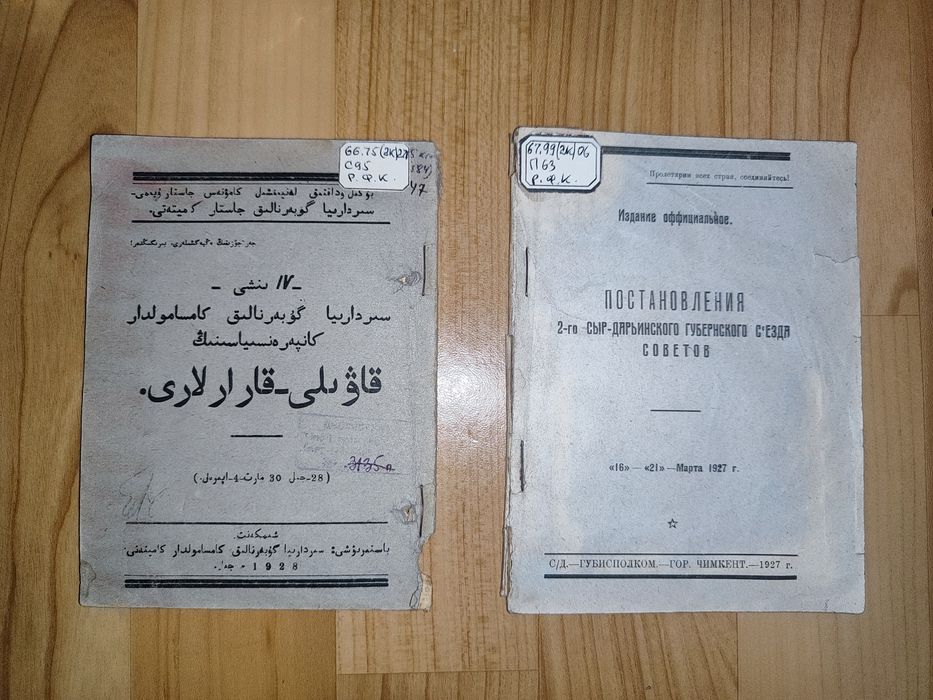 Антикварные книги