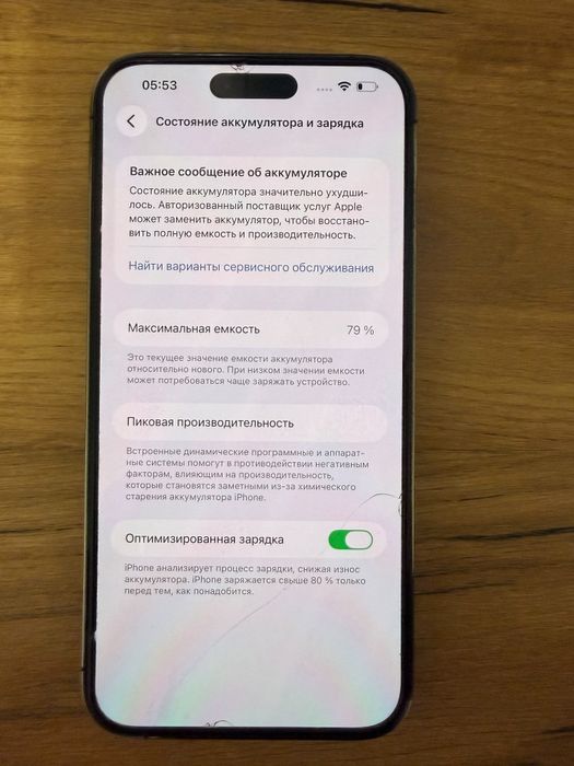 Iphone 14 pro max , 128gb