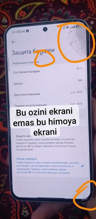 Продаю 3 телефона