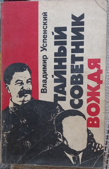 Исторические книги