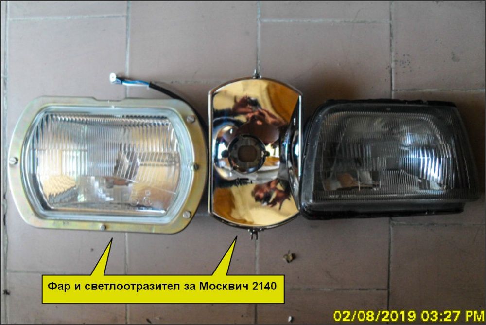 Авточасти за Москвич 2140