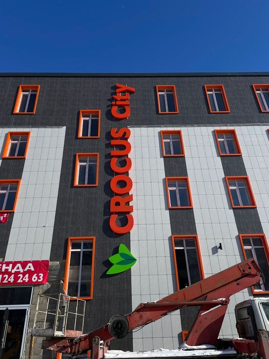 Наружная реклама, вывески, стенды, объемные буквы, лайтбоксы, неон ...