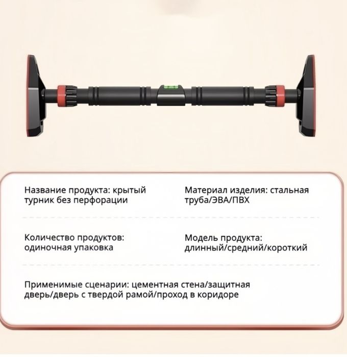 Продам новый турник