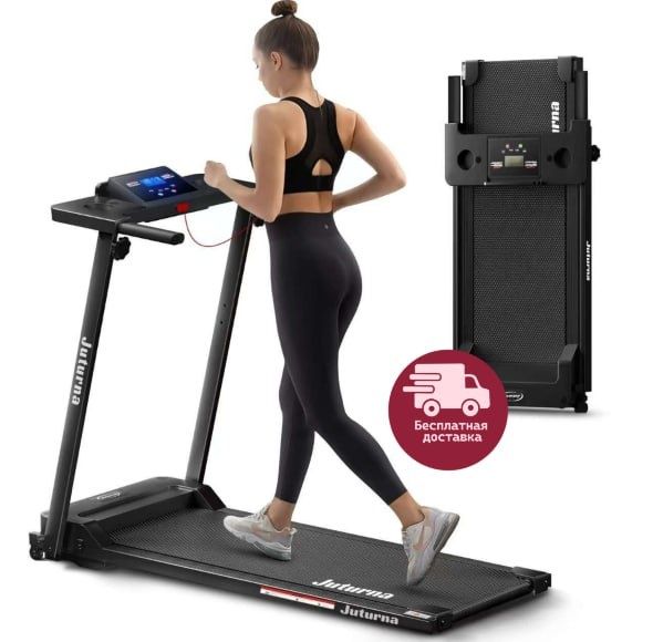 Складная Беговая Дорожка Juturna.