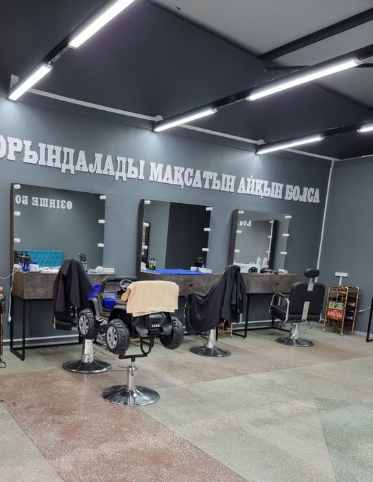 Кресло для барбершопа