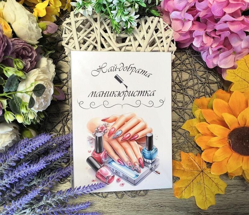 Персонализирани дневници