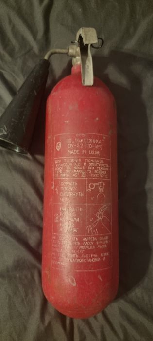 Пожарогасители , бутилка СО2