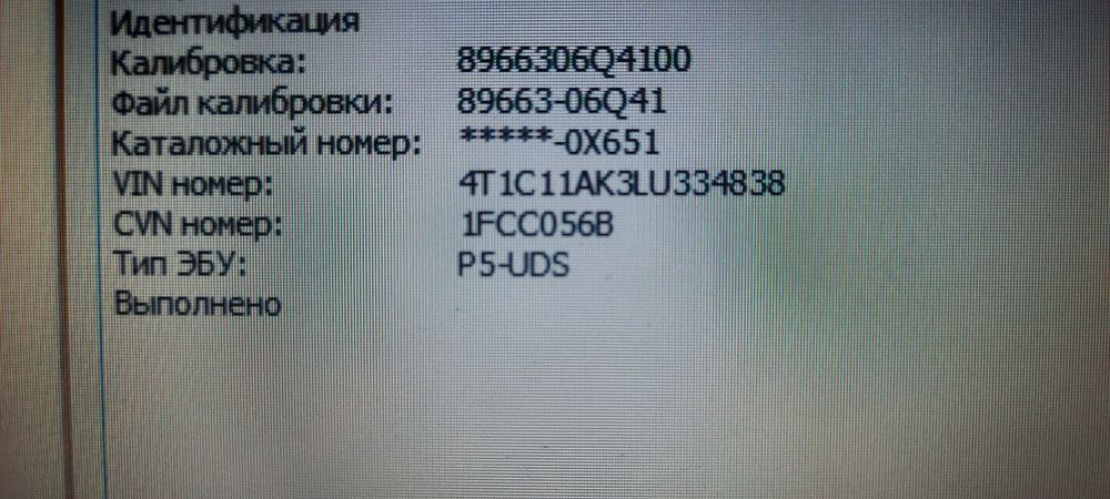 89661-0X651 Toyota Camry