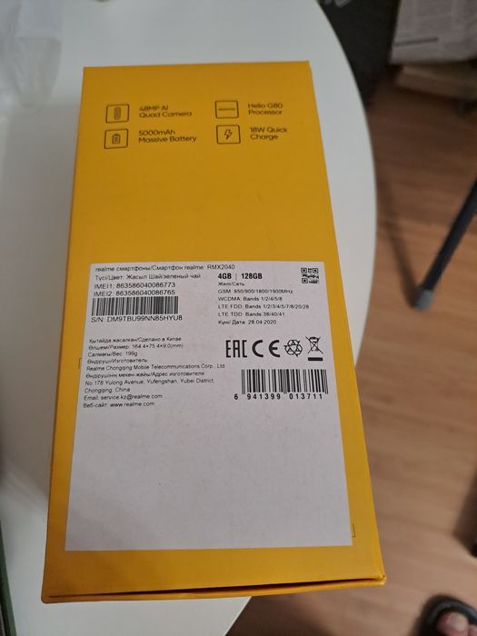 Срочно продам телефон redlme