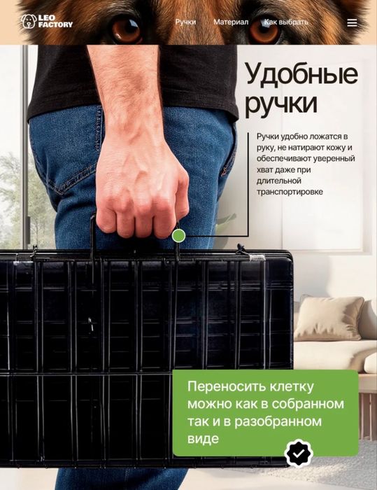 Клетка для собак НОВАЯ! Продам!