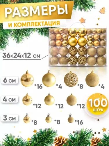 Продаются новогодние украшения