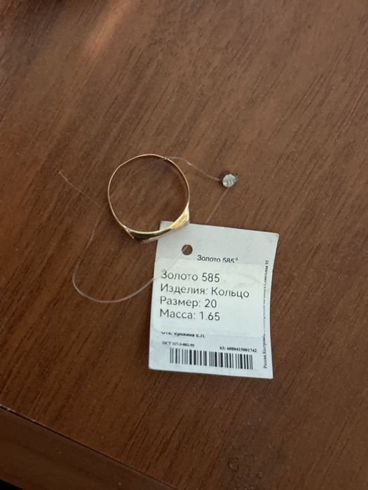 Золоте мужское колечко sokolov