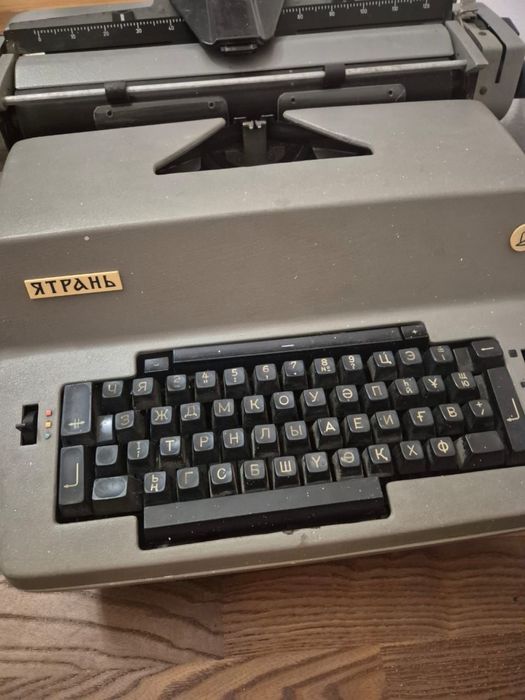 Печатная машинка Ятрань