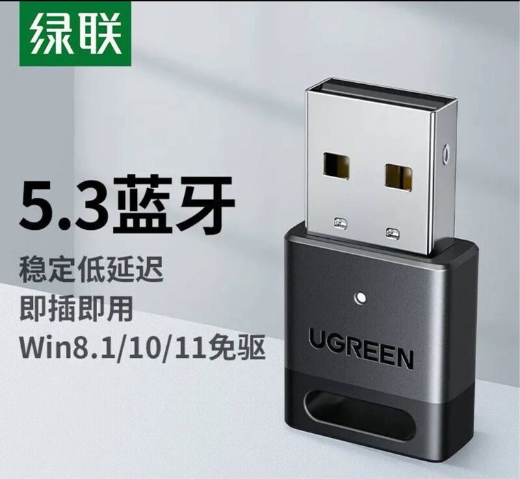 USB Wi-Fi и Bluetooth адаптеры, новые