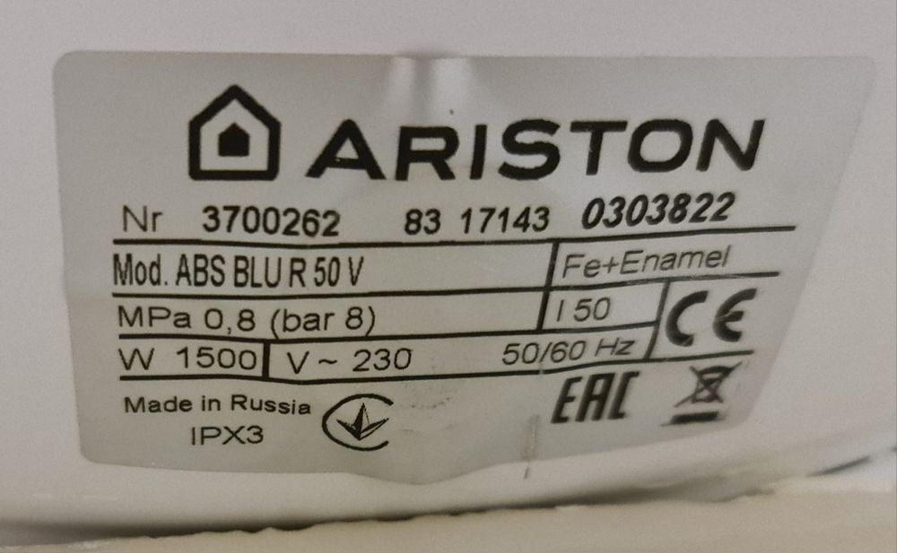 Водонагреватель "Ariston" 50 л