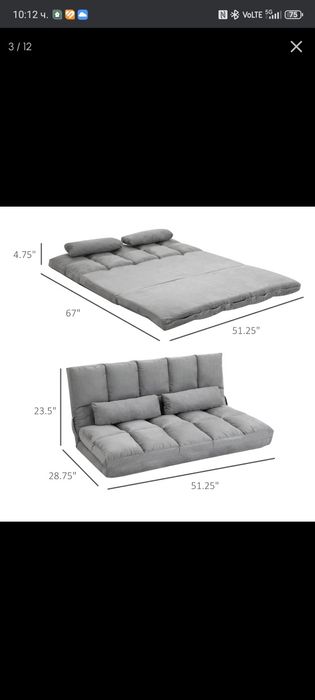 Диван - легло за гости