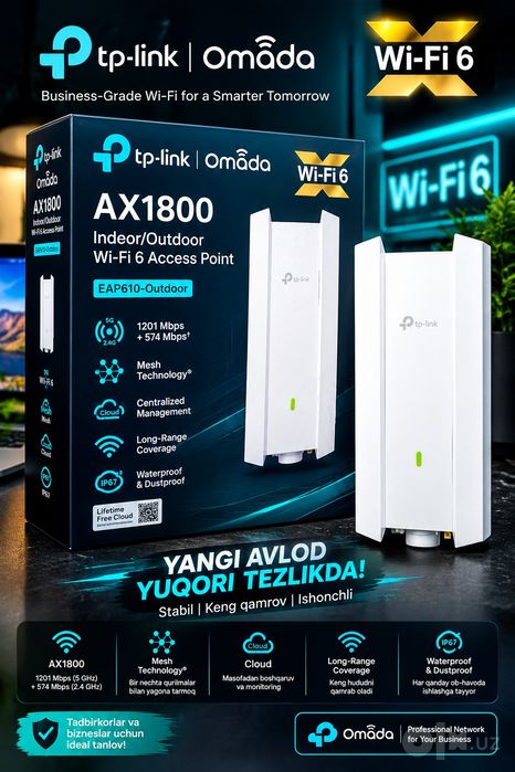 Роутер уличная TP Link EAP610 OUTDOOR