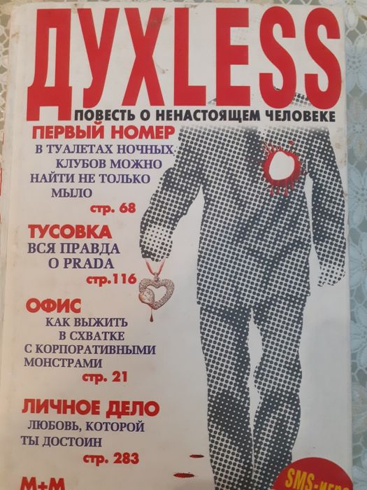 Продам книги дёшево