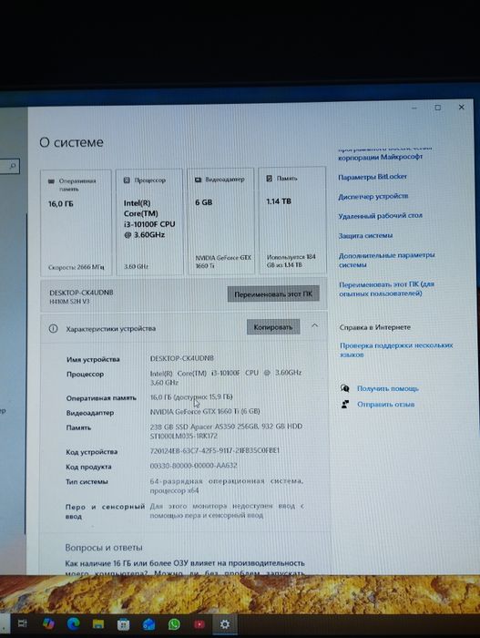 Продам компьютер, системный блок