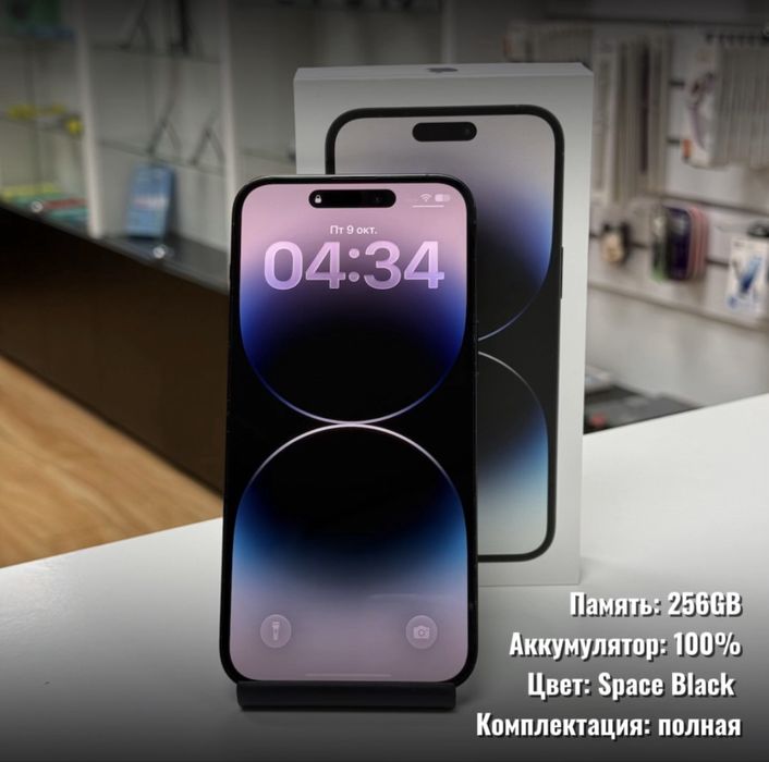iPhone 14 Pro Max, 256гб