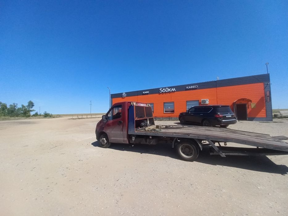 Эвакуатор услуги