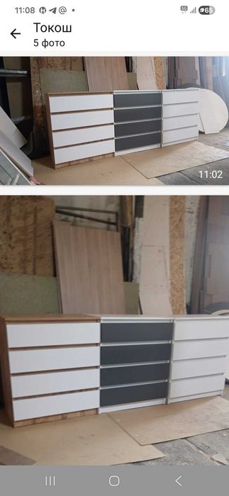 Продается  комод