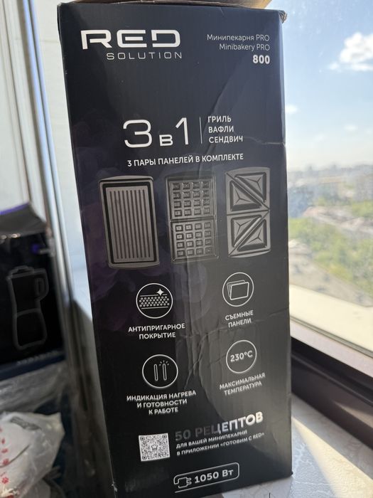 Продам вафельницу