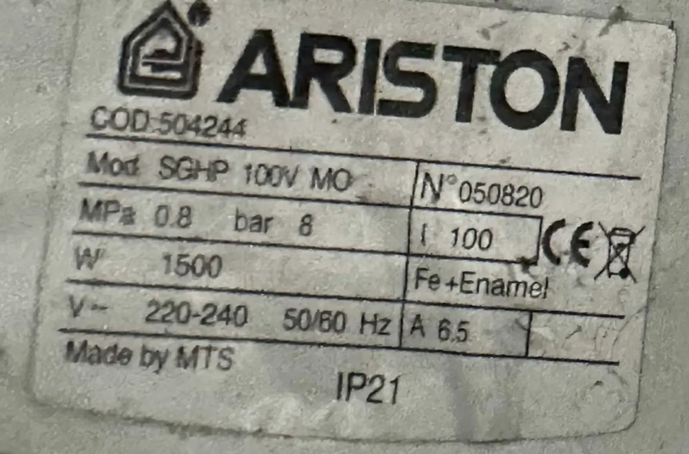 Продам водонагреватель