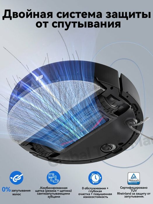 Робот-пылесос Roborock Q8 Max Pro(RU), белый,10кПа, автоподъем для ков