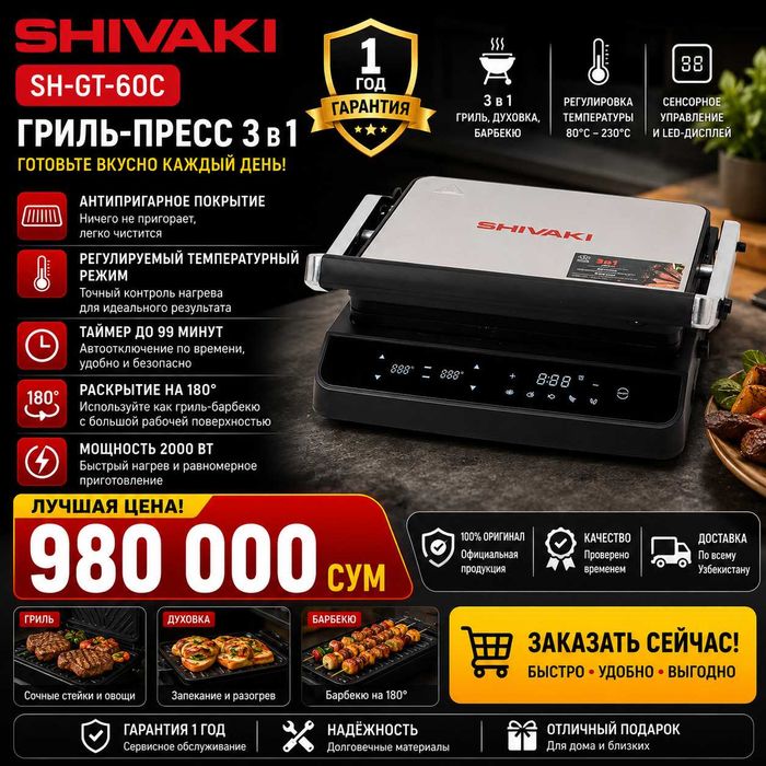 Shivaki SH-GT60C elektr gril 2000W 60x35 yangi pachka SHIVAKI dokonida