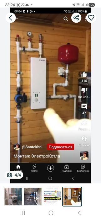 Сантехник, электрик, отопление