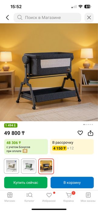 Kidilo манеж полозья для качания BJJ-808 от 0 до 3-х лет