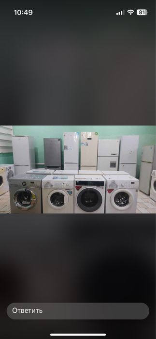 Холодильники.