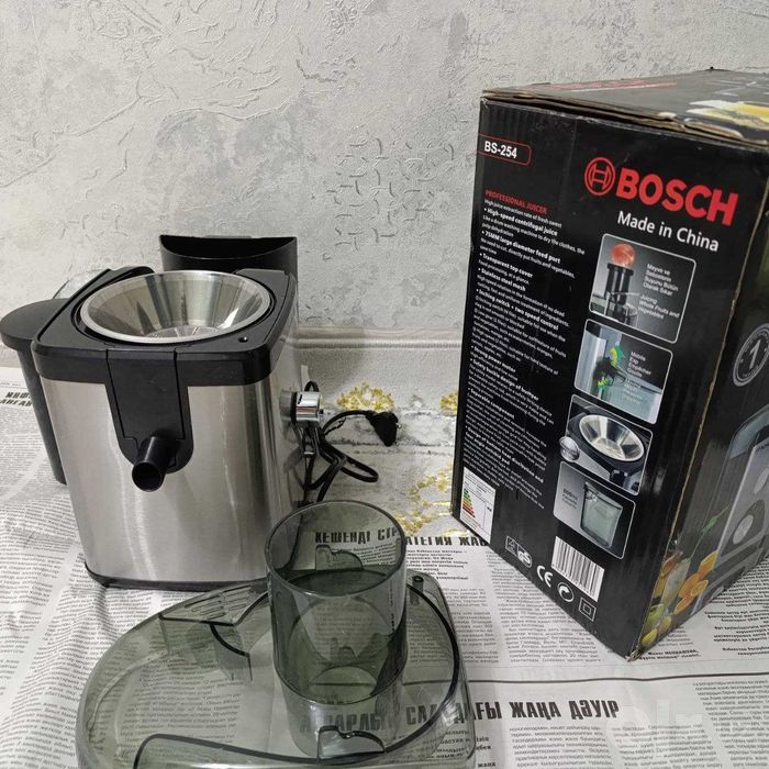 Соковыжималка Bosch BS-254, новая