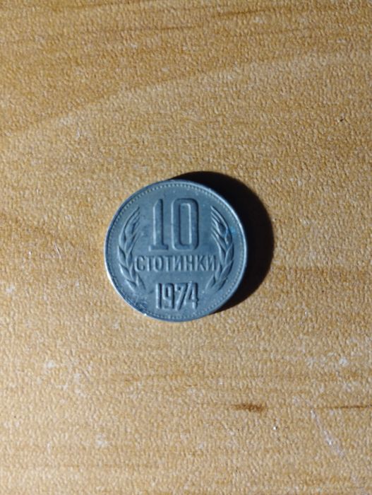 Продавам колекция  монети 1,2,5,10,20,50 ст