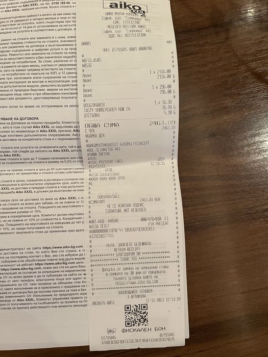 Матрак Magniflex магнистреч спорт