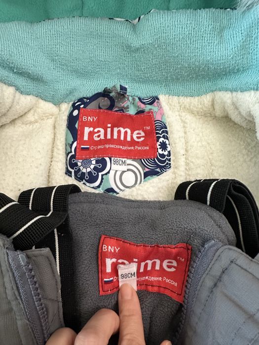 Зиняя куртка + полукомбенизон