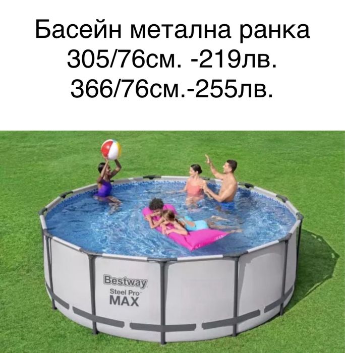 Джакузи надуваемо Ново