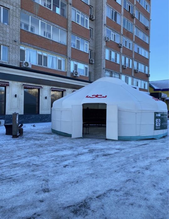 Продам юрту со всеми принадлежностями!