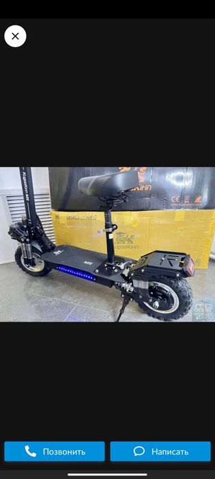 Электросамокат Kugoo M5

-  Производитель: KUGOO (завод K