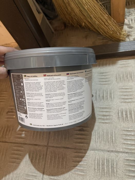 Продам краску закрытую
