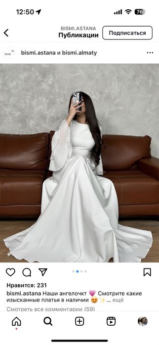 Казақи киім. Корсет бонус