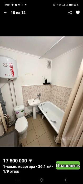 1  комнатная  улучшенная