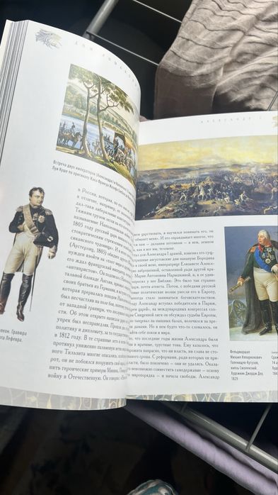 Дом Романовых книга