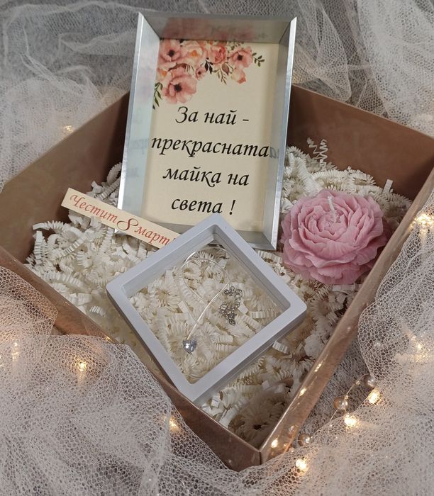 Подаръци за Коледа, Рожден ден, имен ден, годишнина - ръчно изработени