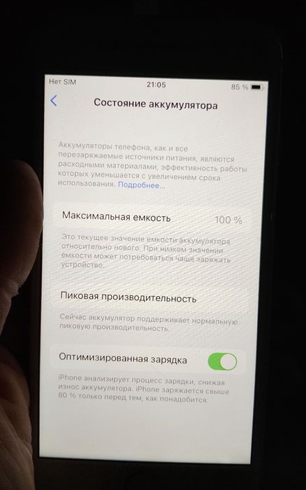 Айфон 8 норм состояния