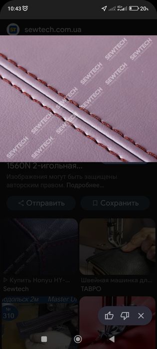 Юмшок мебель тикув хизмати бор бизда